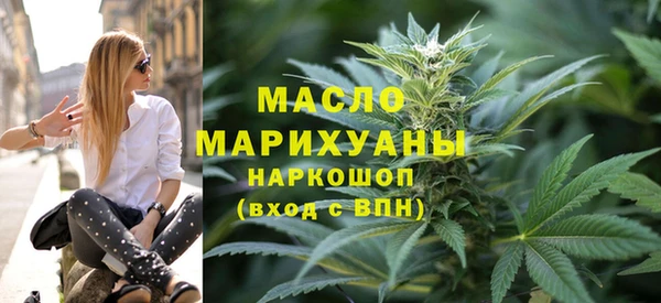 MDMA Premium VHQ Белоозёрский