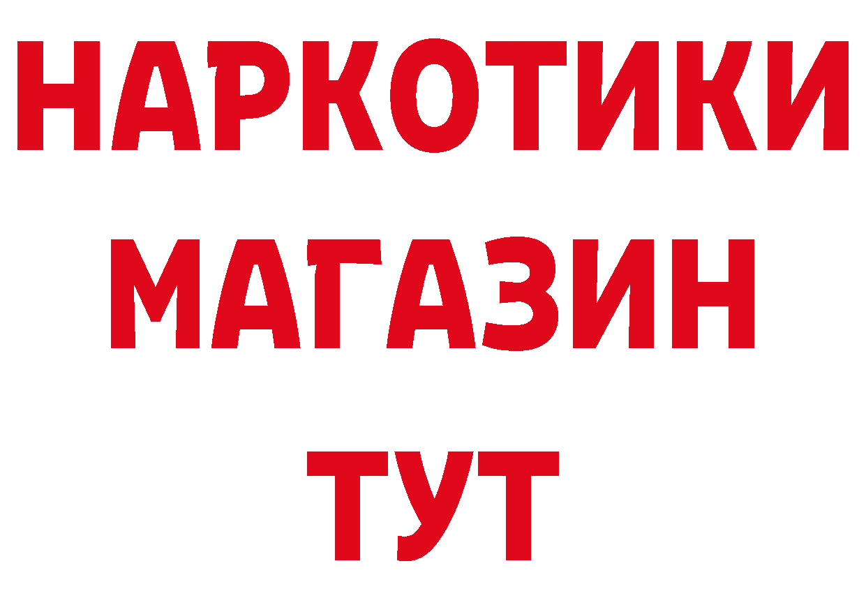 Как найти закладки? маркетплейс как зайти Чкаловск