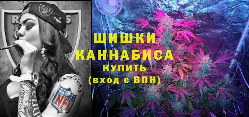 Канабис Ganja  цена наркотик  Чкаловск 